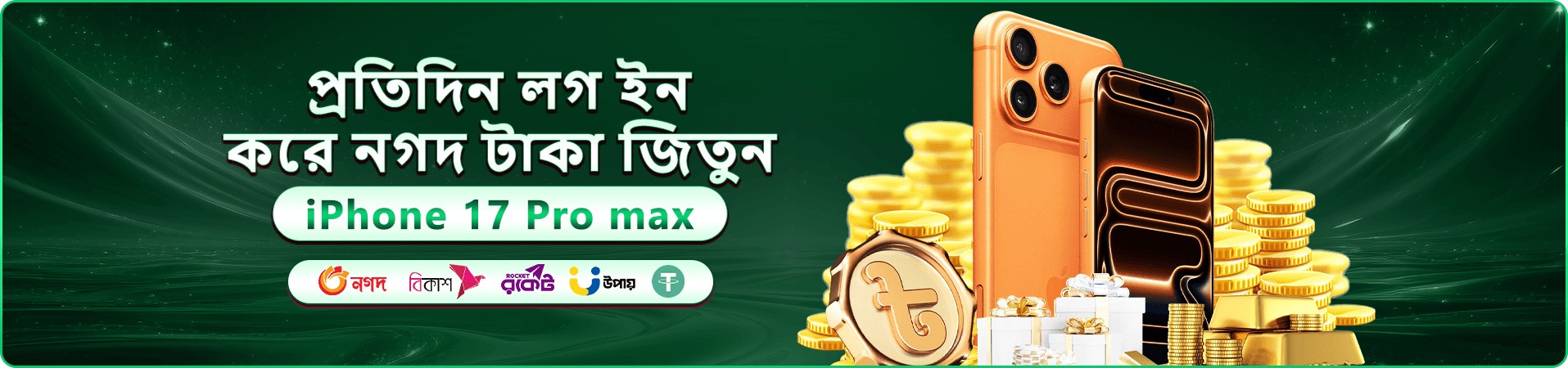 xxx999 ক্যাসিনো বোনাস ব্যানার