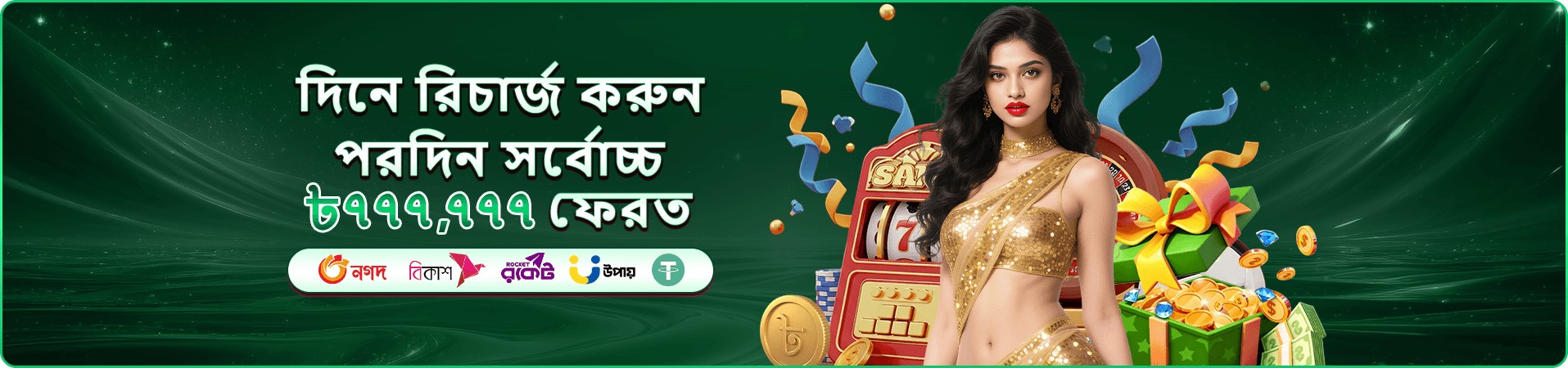 xxx999 apk স্ক্রিন ৩