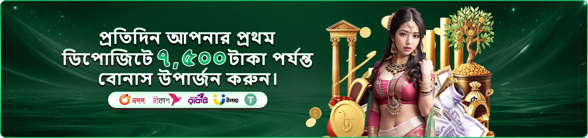 Mega Fishing xxx999 স্ক্রিন ১