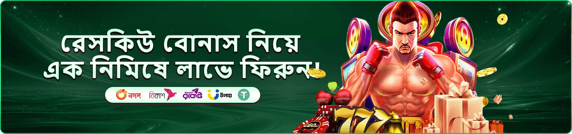 Mega Fishing Demo স্ক্রিন ২