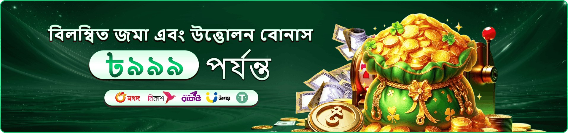 Fishing Game xxx999 স্ক্রিন ৩